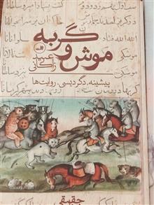دوجلدکتاب