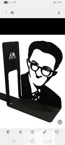 نگهدارنده