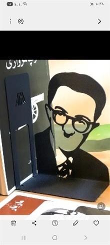نگهدارنده