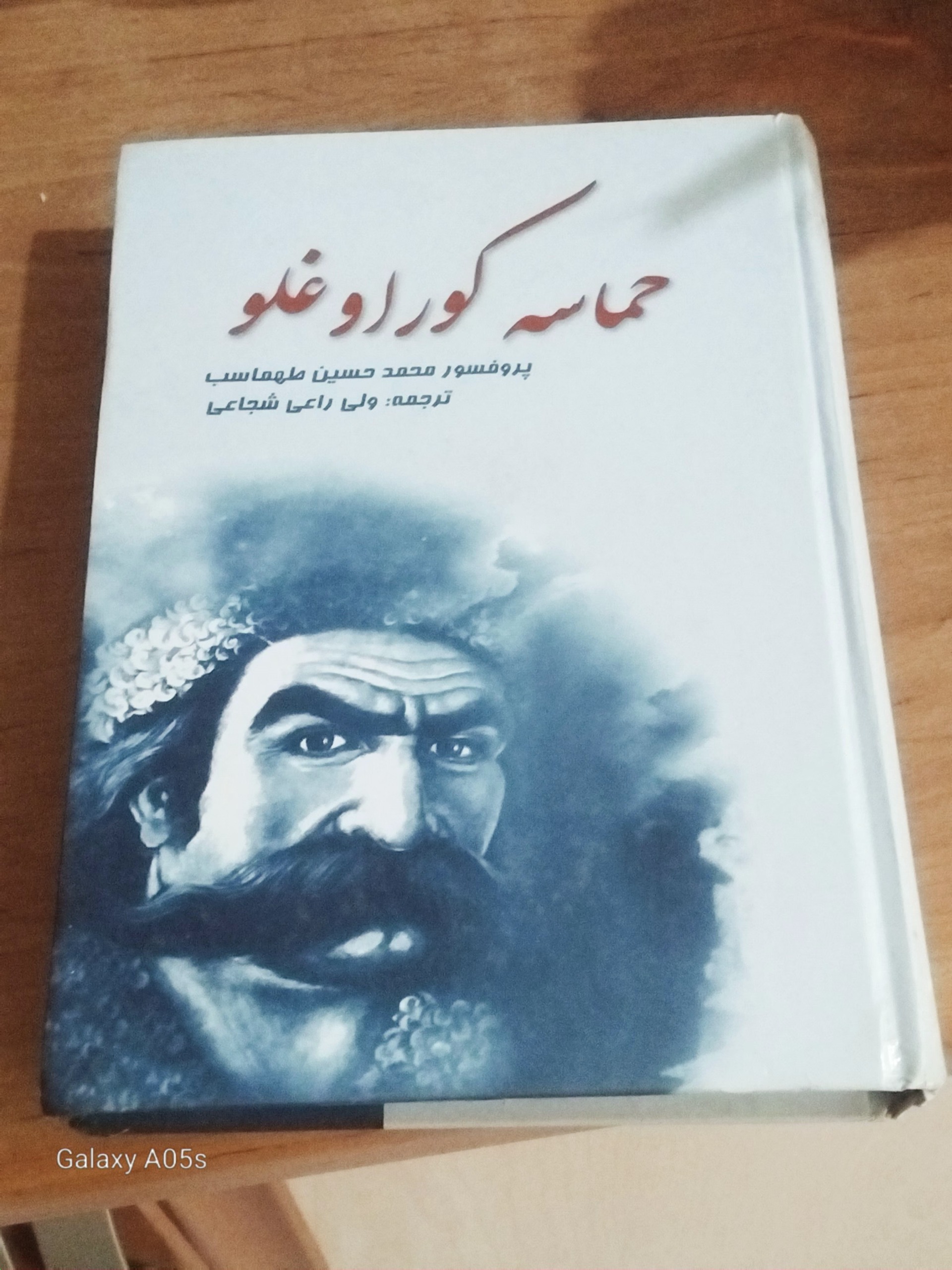 دوجلدکتاب کوراوغلو وکتاب بابک هردوجلدسخت