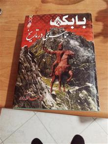 دوجلدکتاب