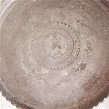 سینی