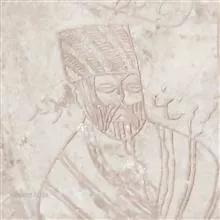 سینی