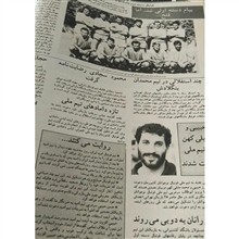 چهارجلدمجله