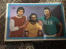 پوستر