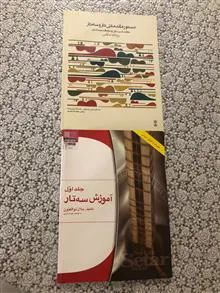 کتاب