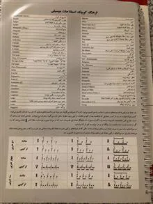 دفتر