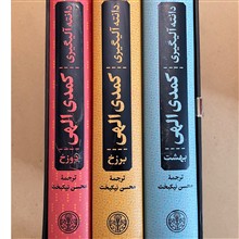 کمدی