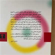 نمایش
