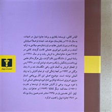 کیفر