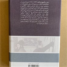 شکارچی