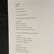خدا