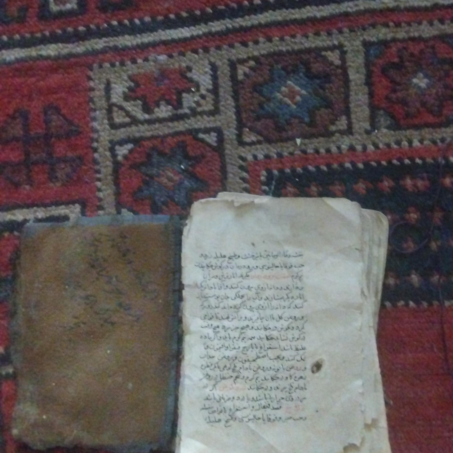 کتاب دویست پنجاه ساله