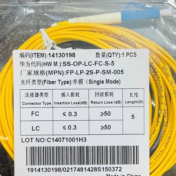 پچ کورد فینور نوری FC-LC