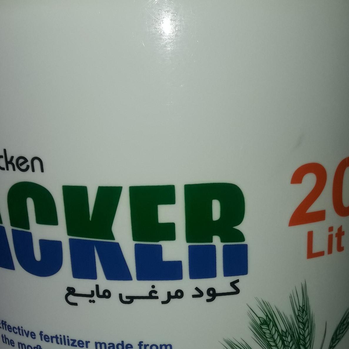 کود مرغی مایع بیکر BACKER