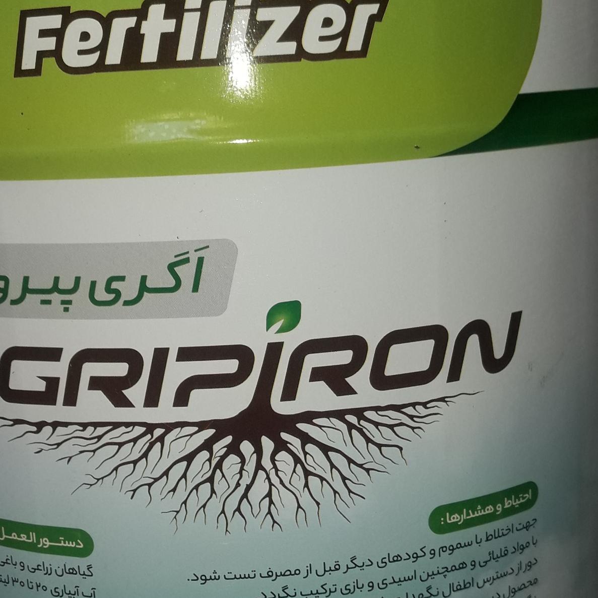 گود مرغی اگروپایرون Agripiron