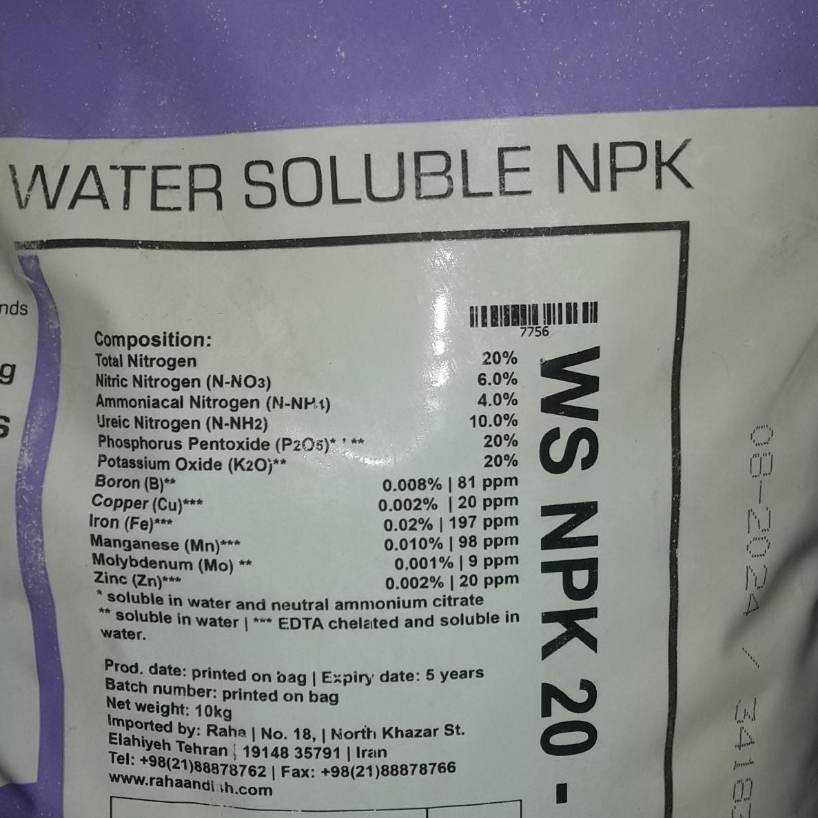 20-20-20 کود سه بیست یوروسالیدز