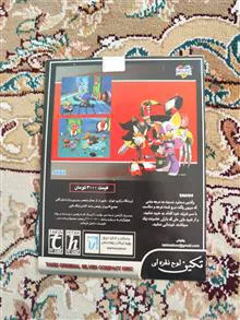 بازی