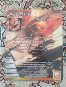 بازی