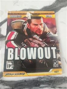 بازی