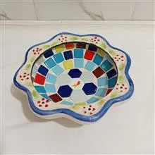 حوض