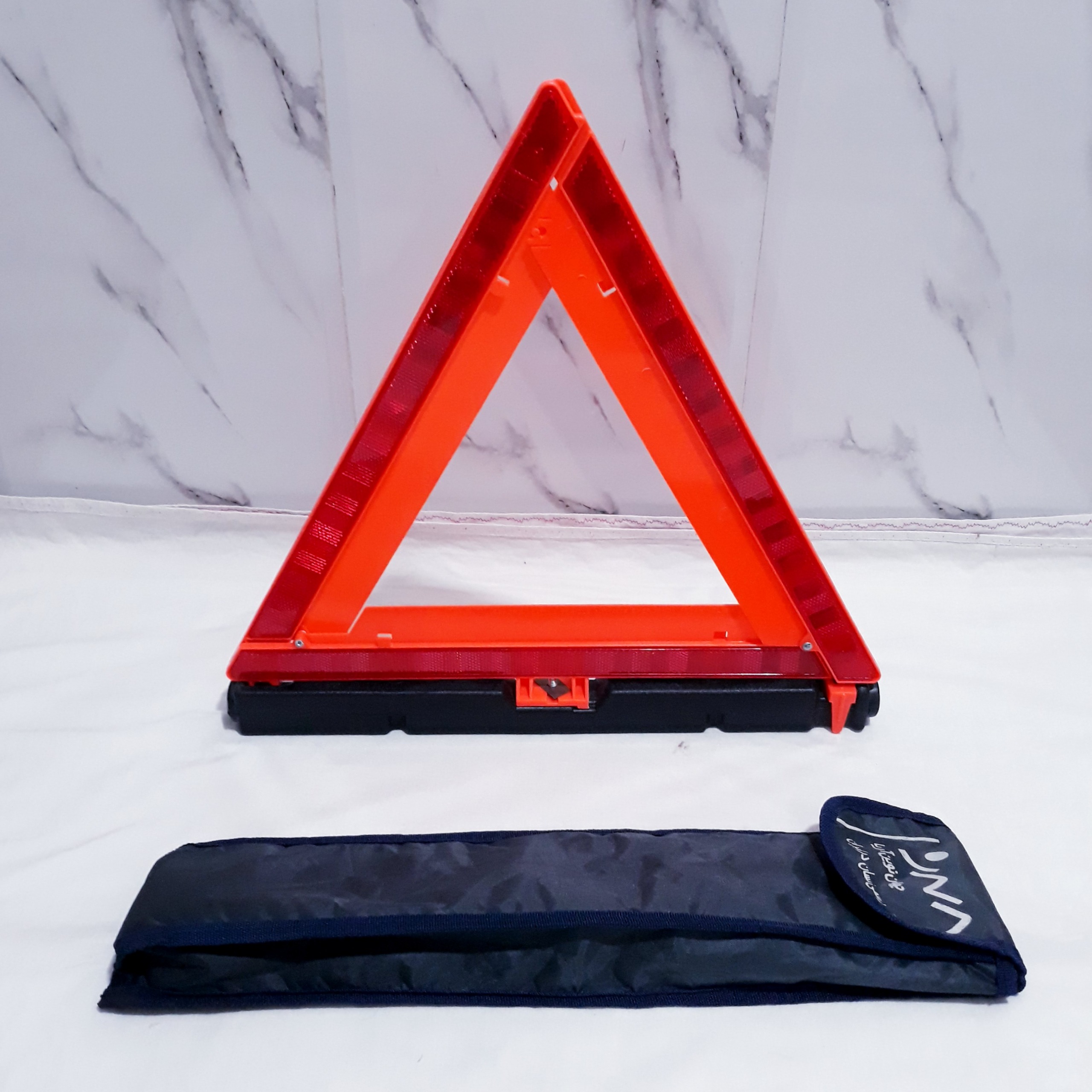 مثلث هشداردهنده خطر خودرو