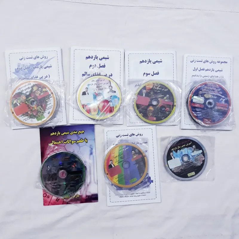 پک DVD شیمی یازدهم تجربی وریاضی فیزیک همراه جزوه
