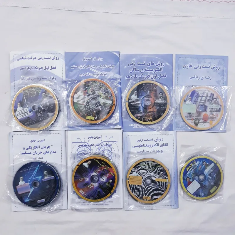 پک DVD فیزیک رشته ریاضی فیزیک به همراه جزوه