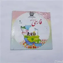 آموزش