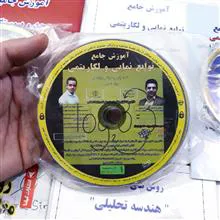پک