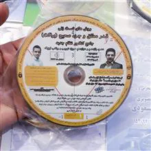 پک