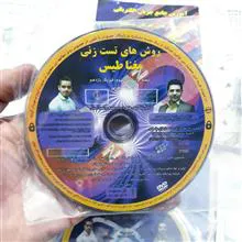 پک