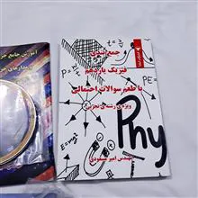 پک
