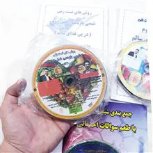 پک