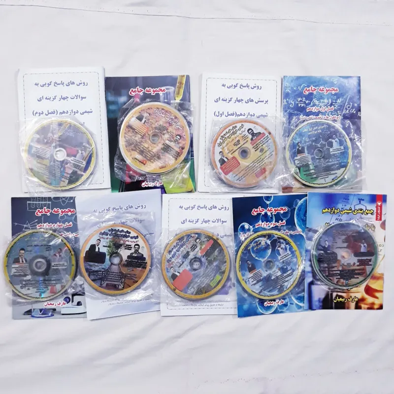 پک کامل DVD شیمی دوازدهم تجربی وریاضی فیزیک باجزوه