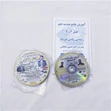 پک