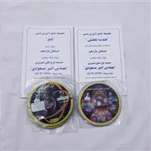 پک