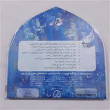 سه