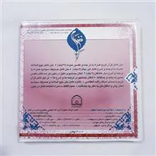 سه
