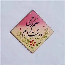 دیوار
