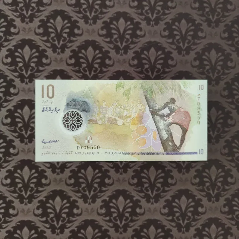 اسکناس 10 روفیا مالدیو پلیمری