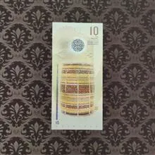 اسکناس