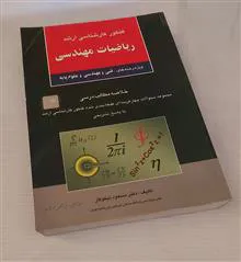 کنکور