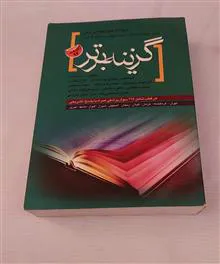 سوالات