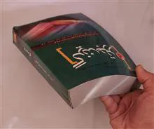 سوالات
