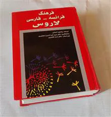 فرهنگ