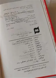 فرهنگ