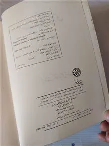 استنباط