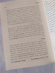 استنباط