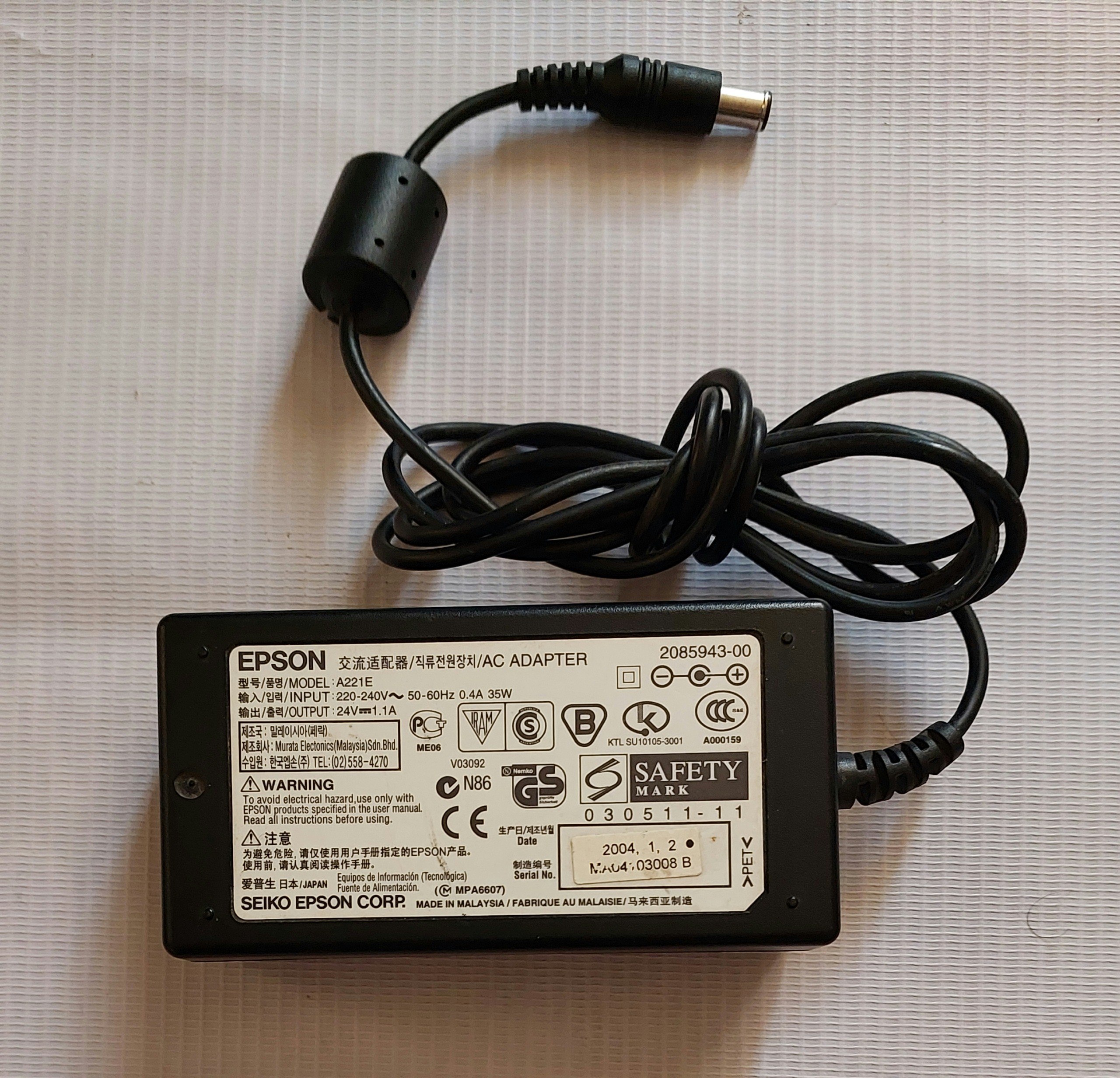 آداپتور پرینتر اپسون مدل EPSON A221E